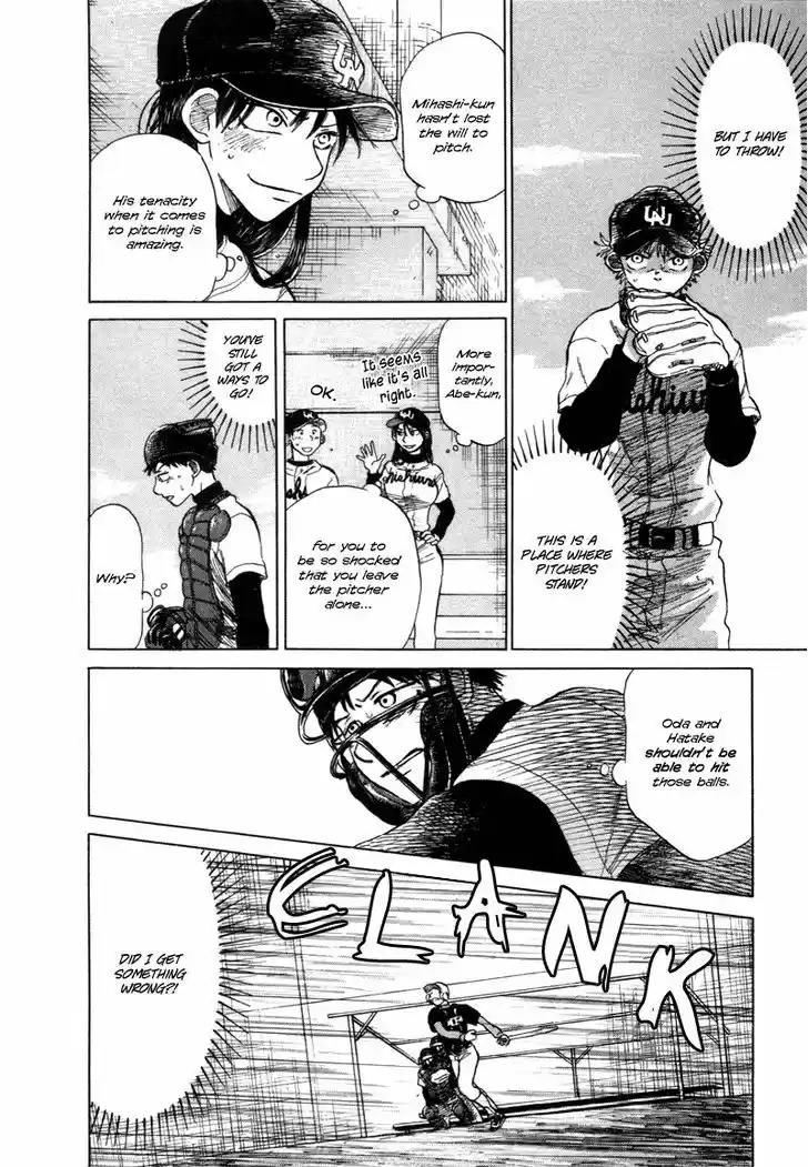 Ookiku Furikabutte 5