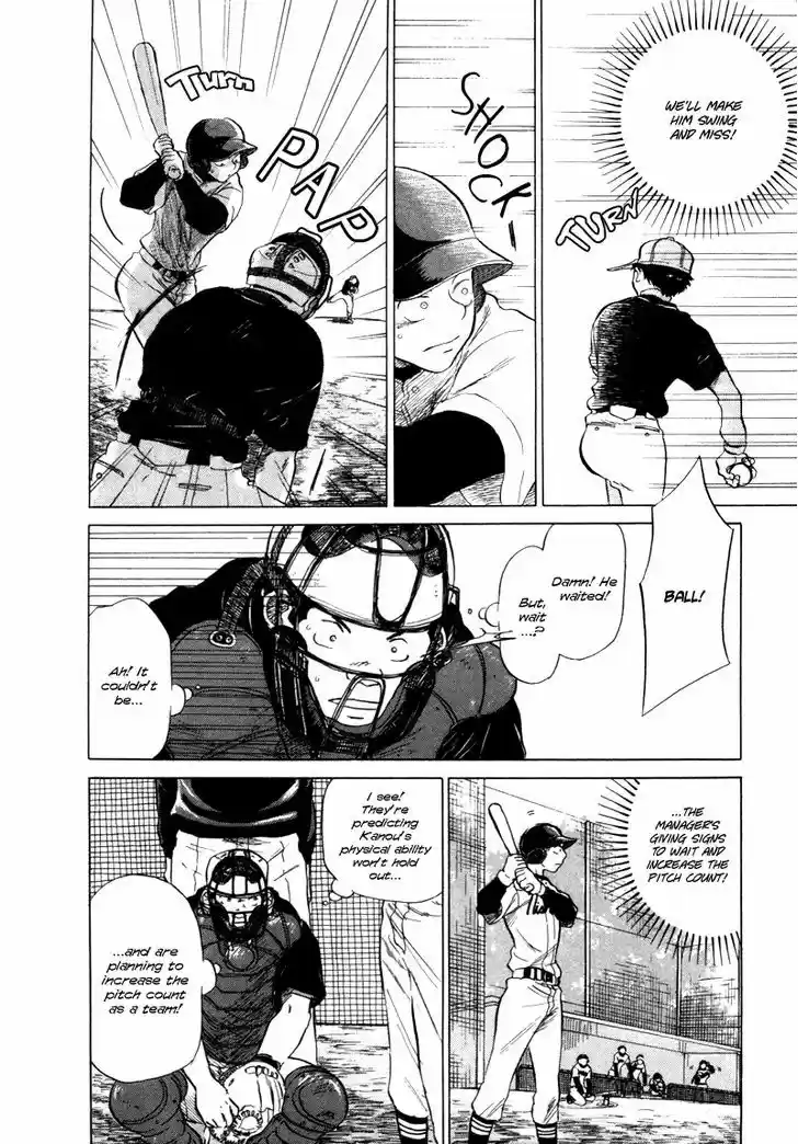 Ookiku Furikabutte 5