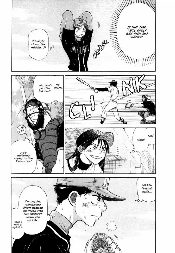 Ookiku Furikabutte 5