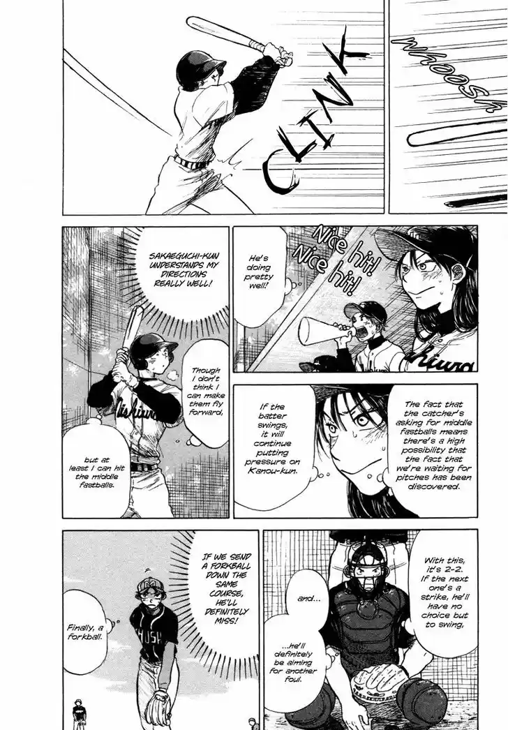 Ookiku Furikabutte 5