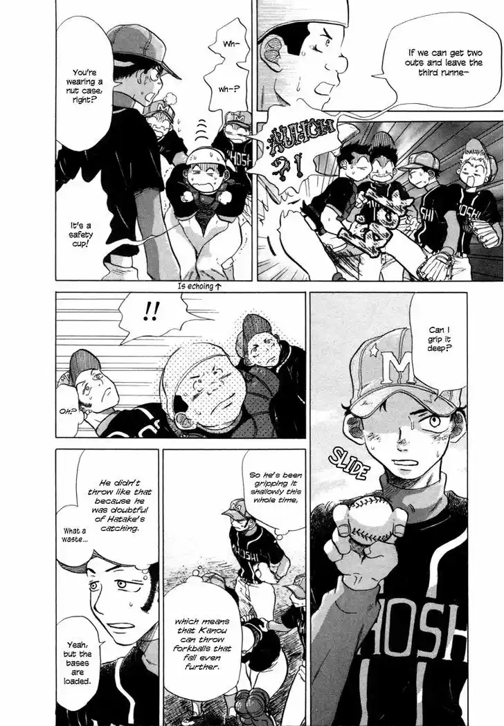 Ookiku Furikabutte 5