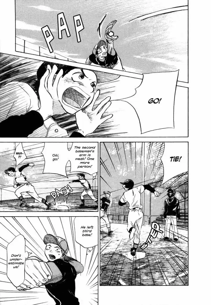 Ookiku Furikabutte 5