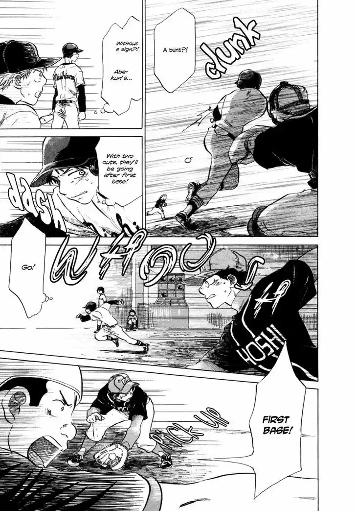 Ookiku Furikabutte 5