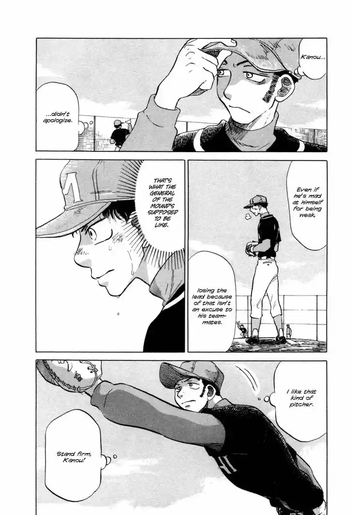 Ookiku Furikabutte 5