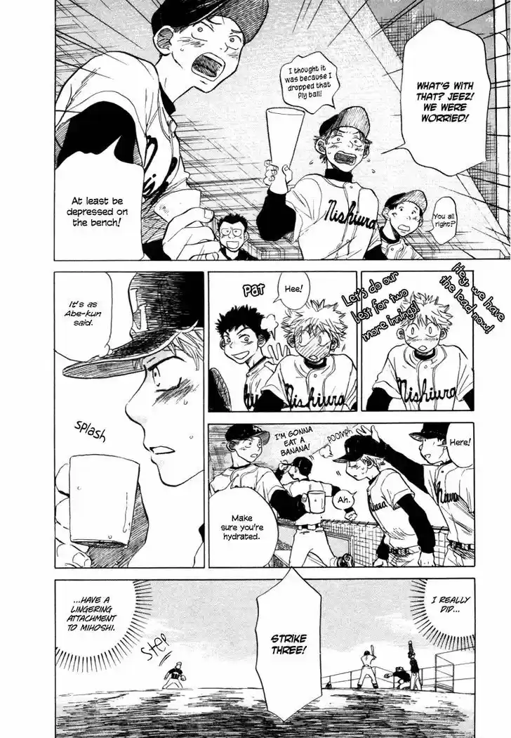 Ookiku Furikabutte 5