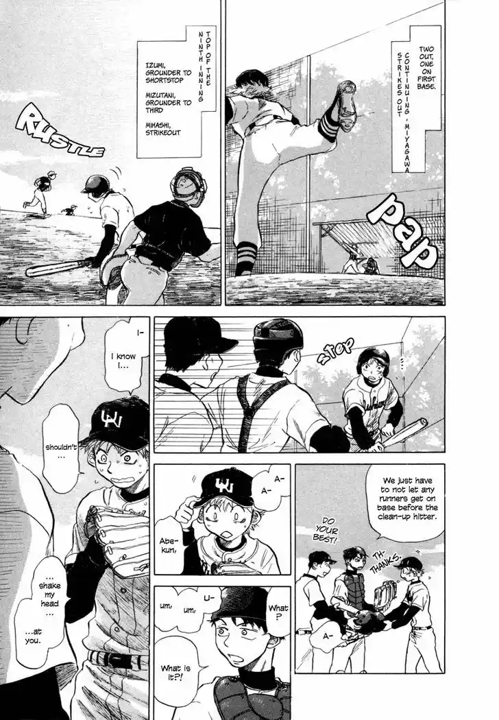 Ookiku Furikabutte 5