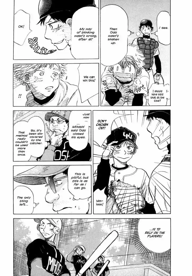 Ookiku Furikabutte 5