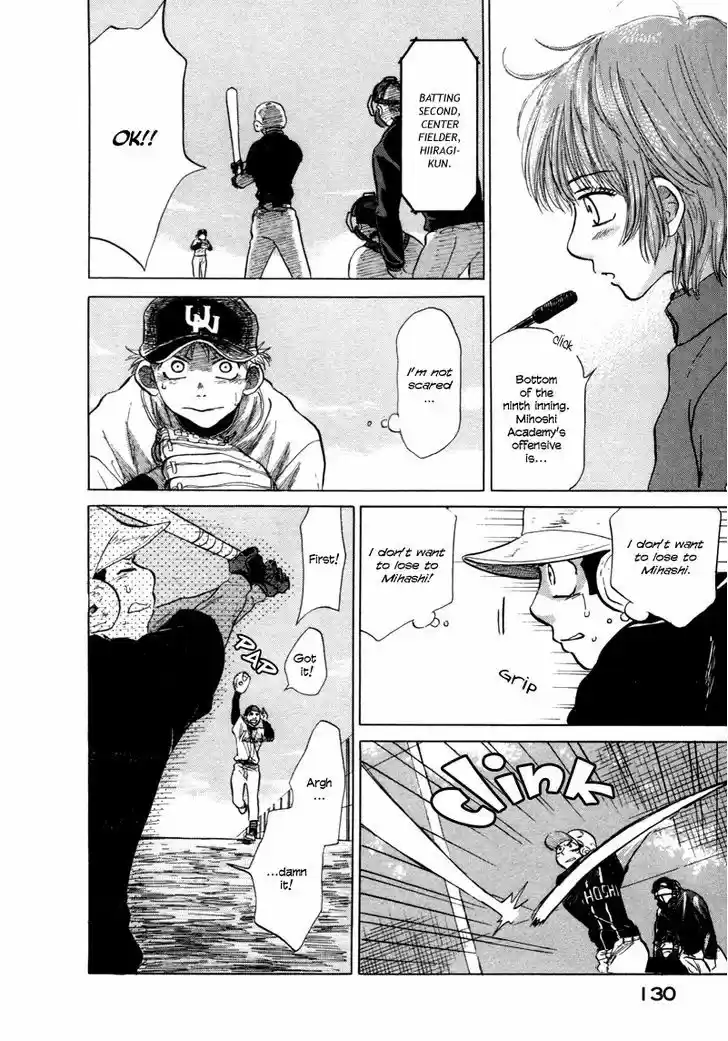 Ookiku Furikabutte 5