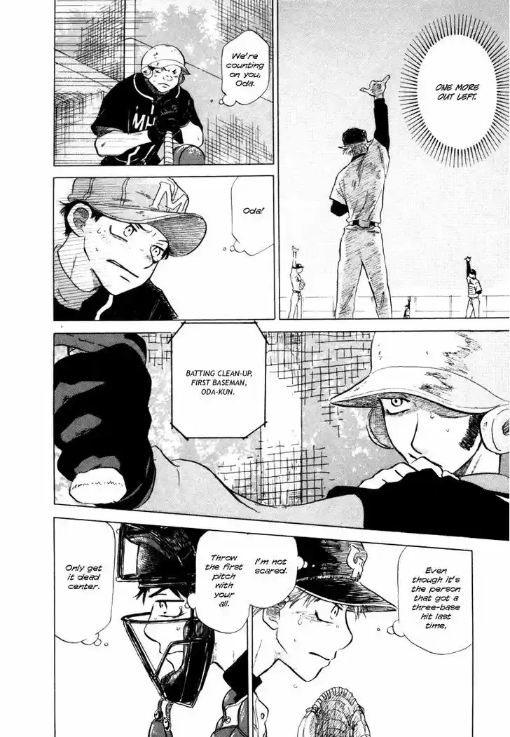 Ookiku Furikabutte 5