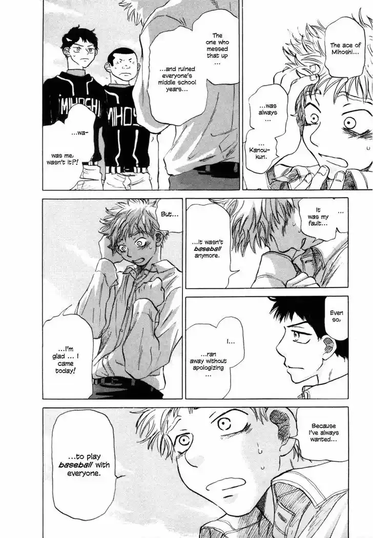 Ookiku Furikabutte 5