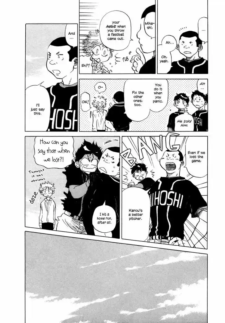 Ookiku Furikabutte 5