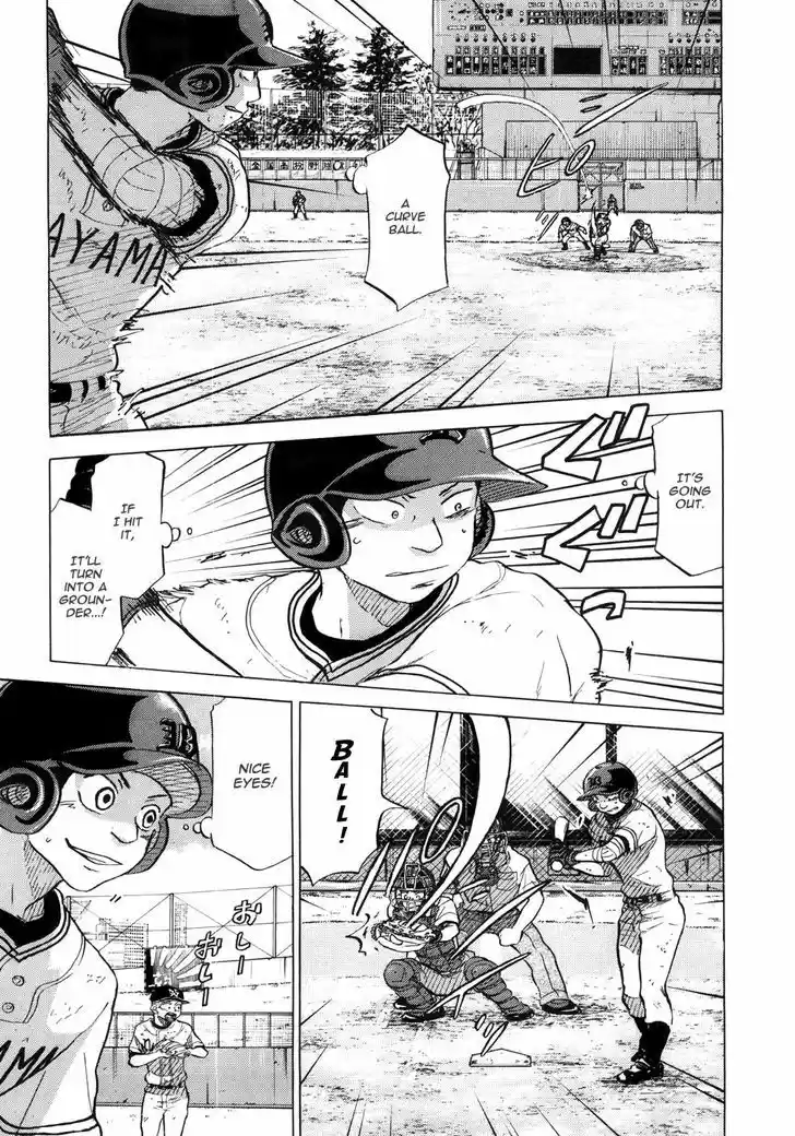 Ookiku Furikabutte 53