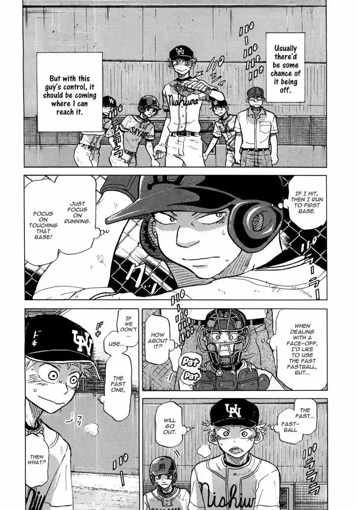 Ookiku Furikabutte 53