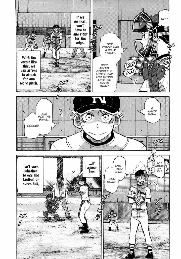 Ookiku Furikabutte 53