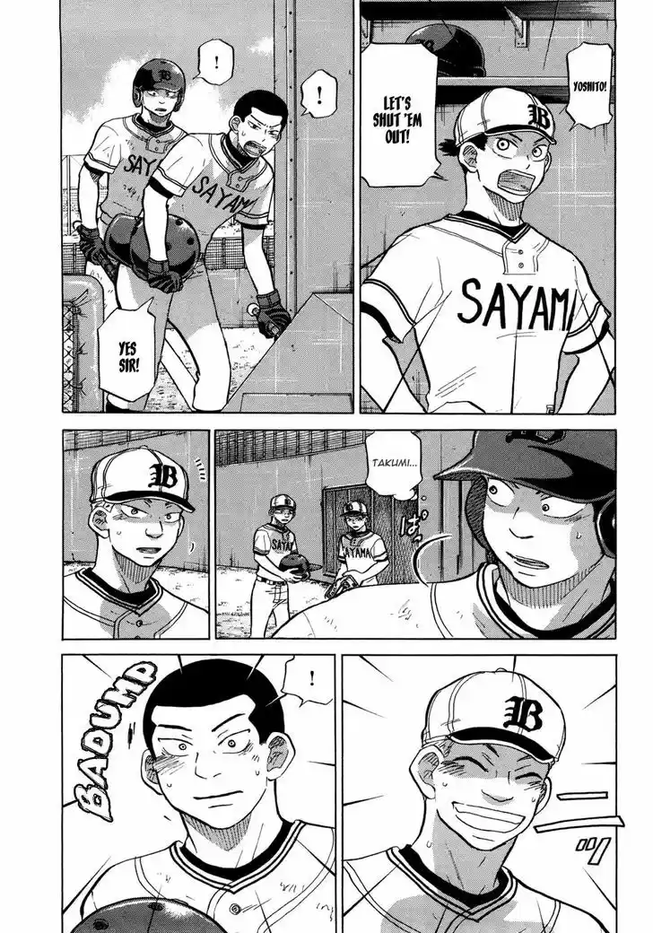 Ookiku Furikabutte 53