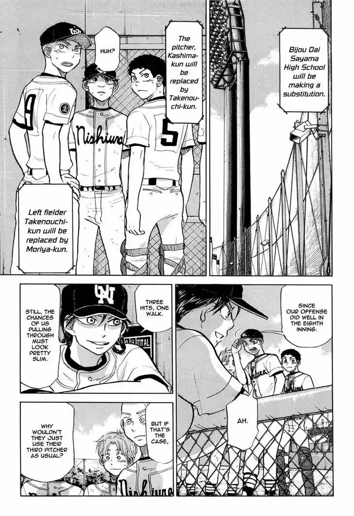 Ookiku Furikabutte 53