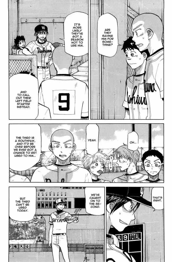 Ookiku Furikabutte 53