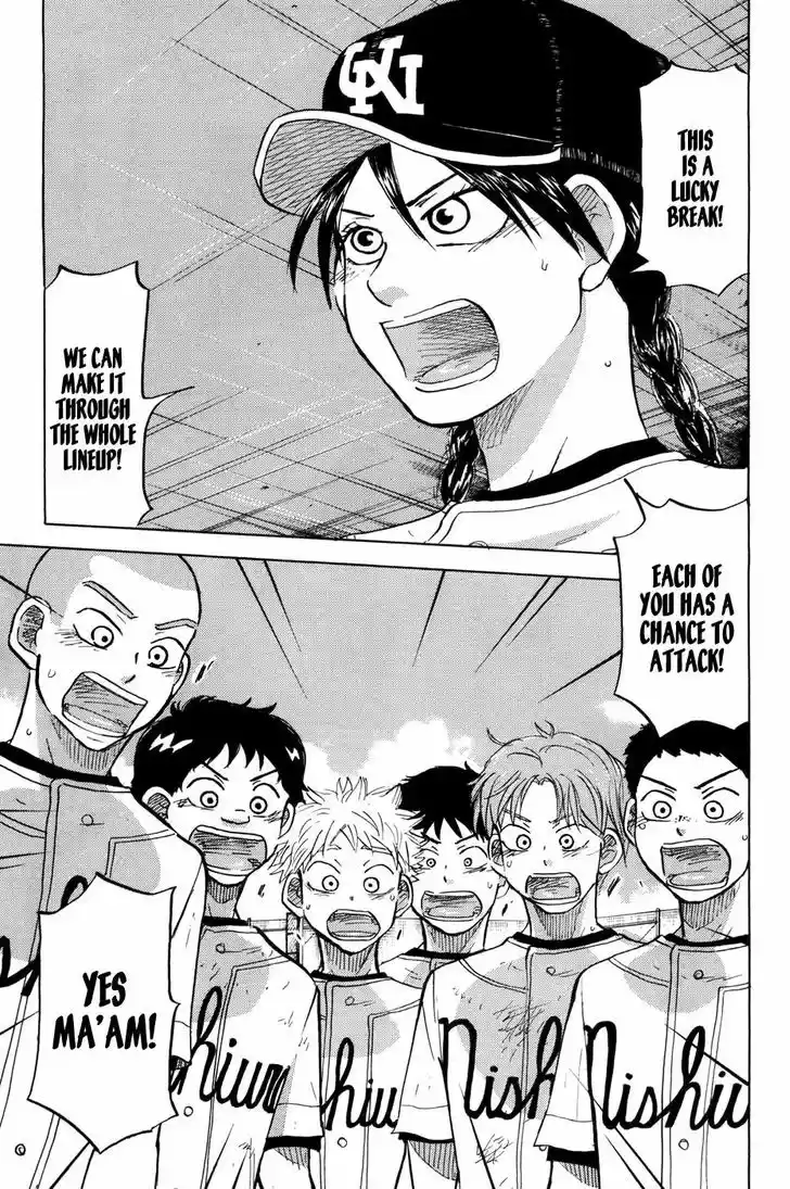 Ookiku Furikabutte 53