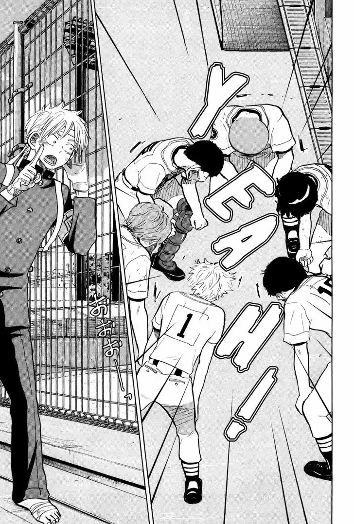 Ookiku Furikabutte 53