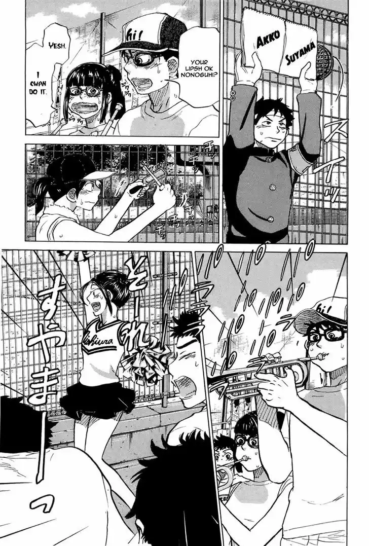 Ookiku Furikabutte 53