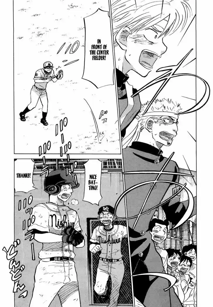 Ookiku Furikabutte 53