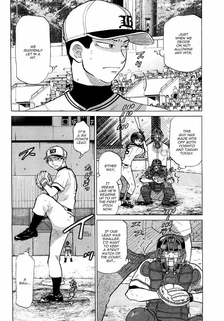 Ookiku Furikabutte 54