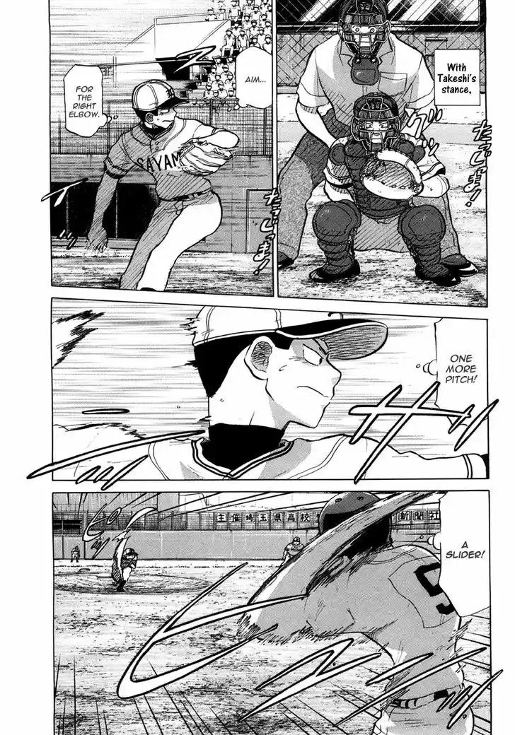 Ookiku Furikabutte 54