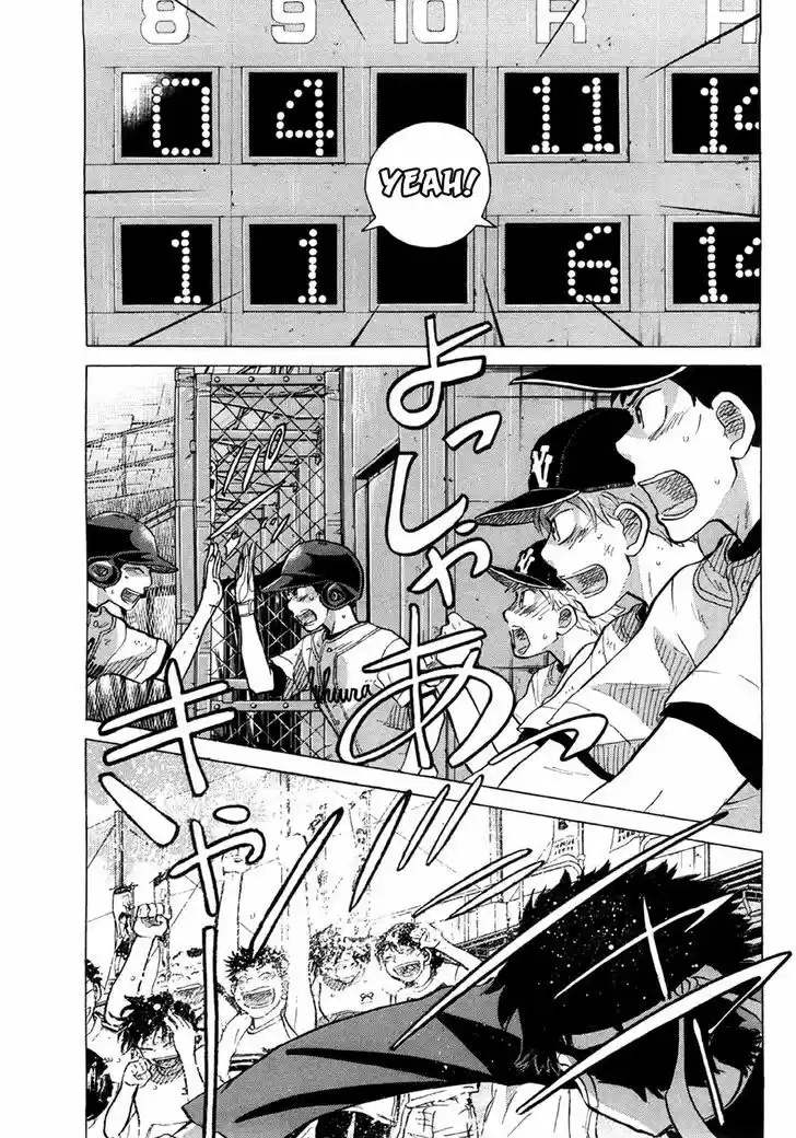 Ookiku Furikabutte 54