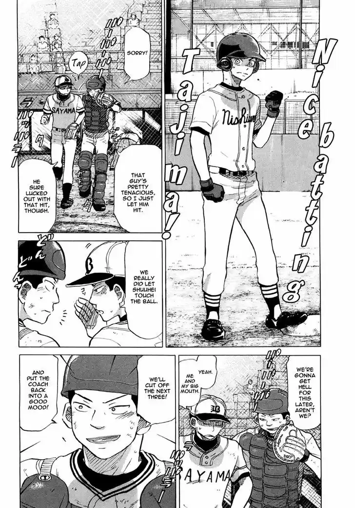 Ookiku Furikabutte 54