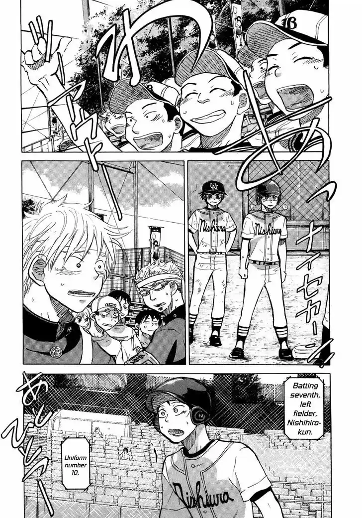 Ookiku Furikabutte 54