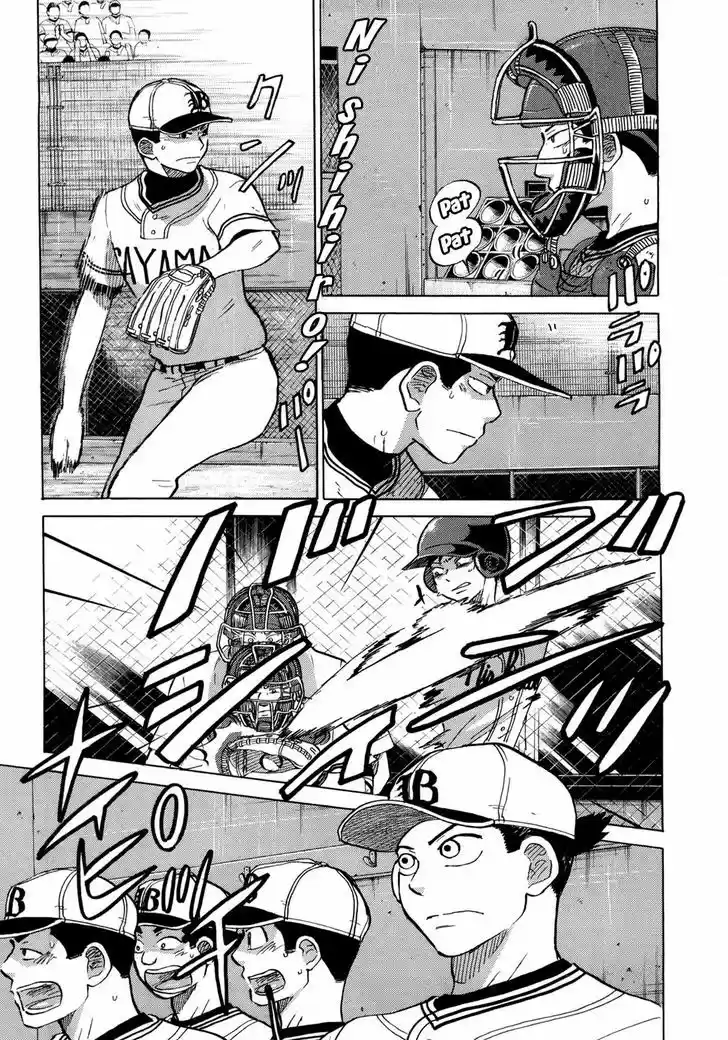 Ookiku Furikabutte 54