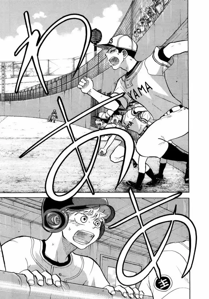 Ookiku Furikabutte 54