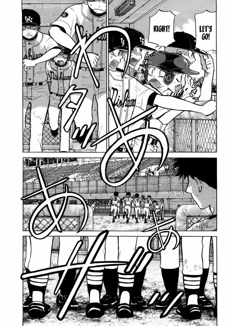 Ookiku Furikabutte 54