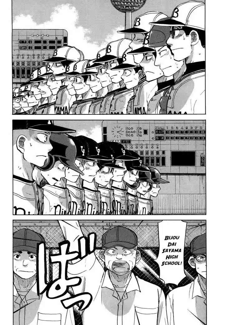 Ookiku Furikabutte 54