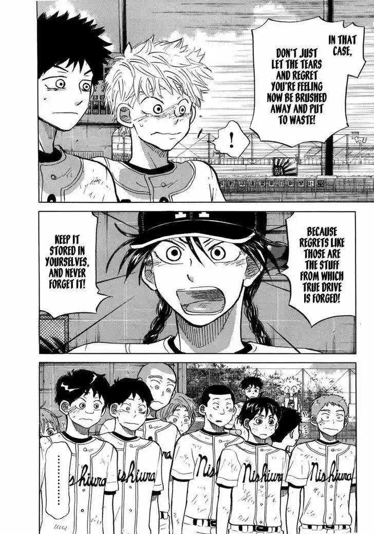 Ookiku Furikabutte 54