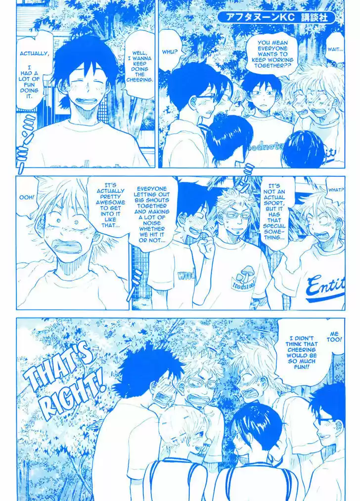 Ookiku Furikabutte 54