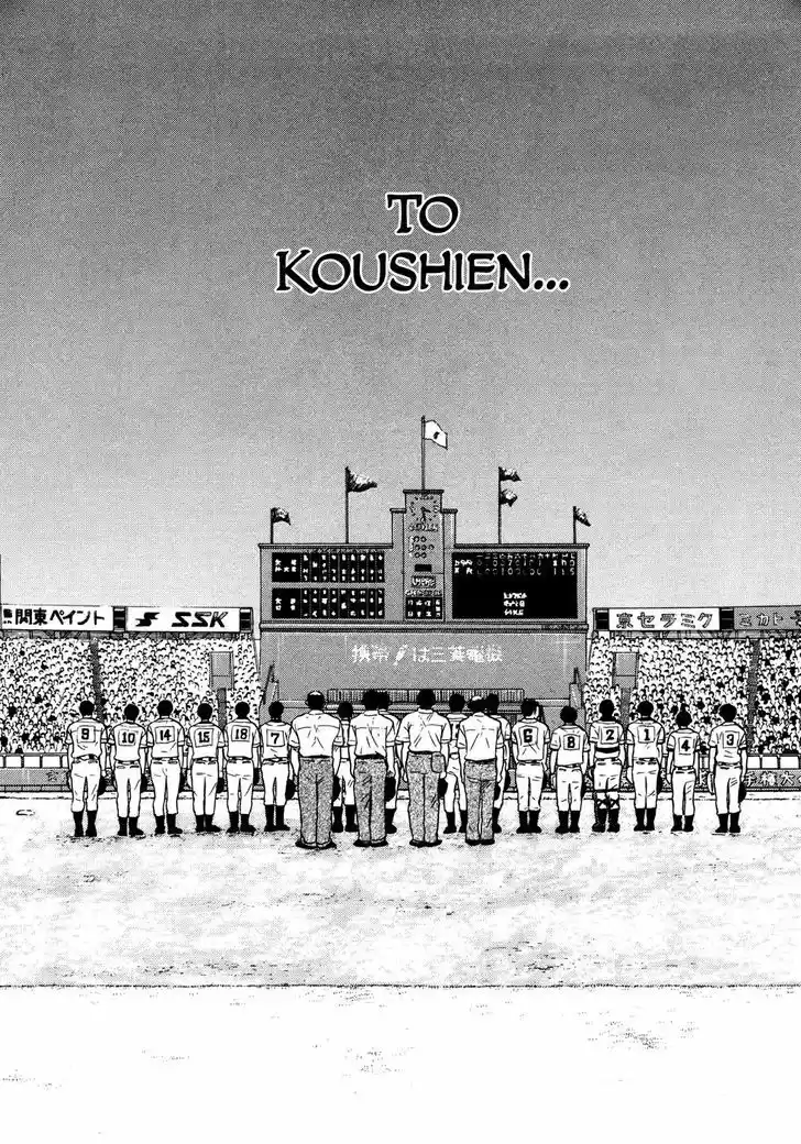 Ookiku Furikabutte 55