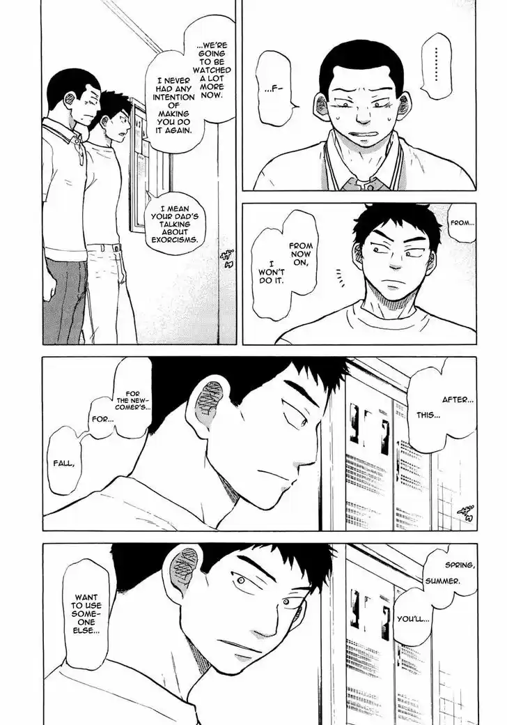 Ookiku Furikabutte 55