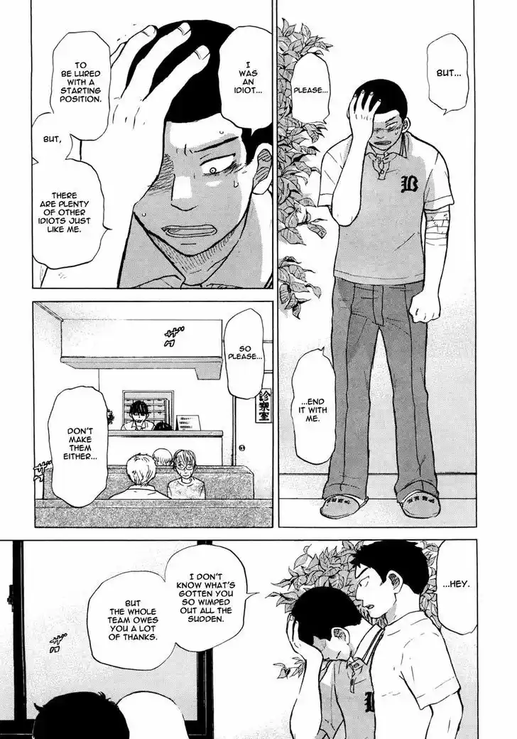 Ookiku Furikabutte 55