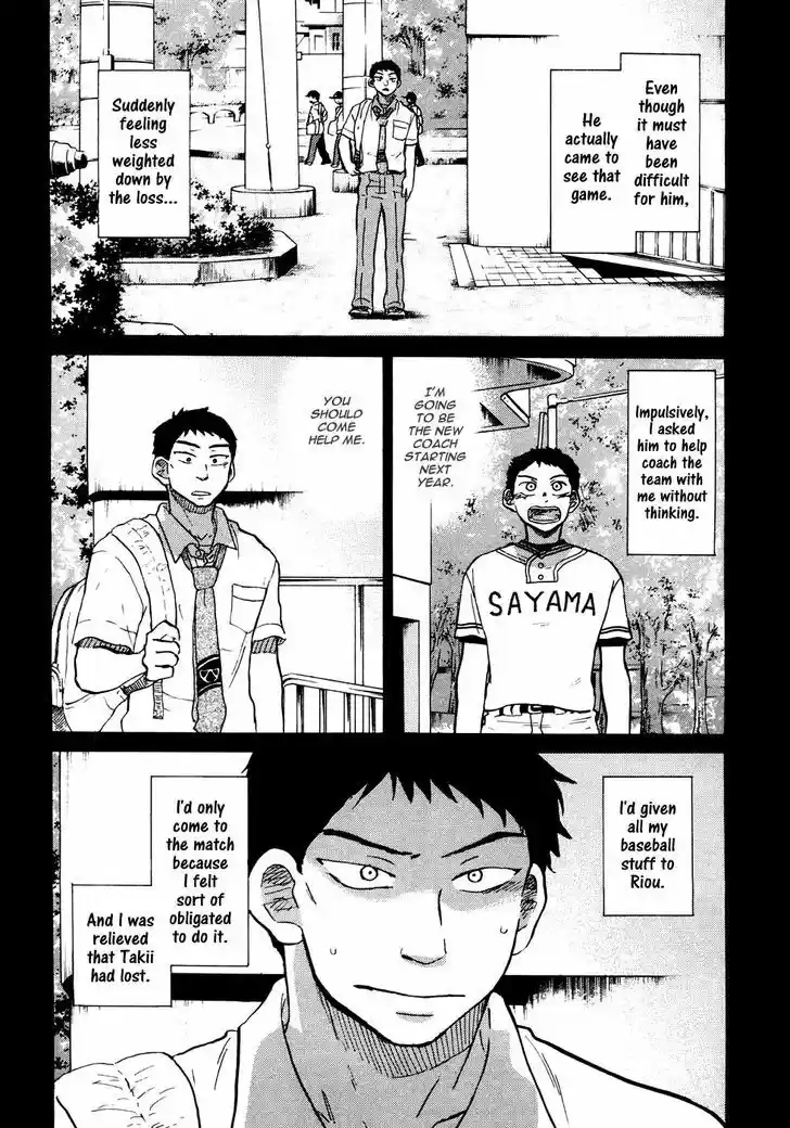 Ookiku Furikabutte 55