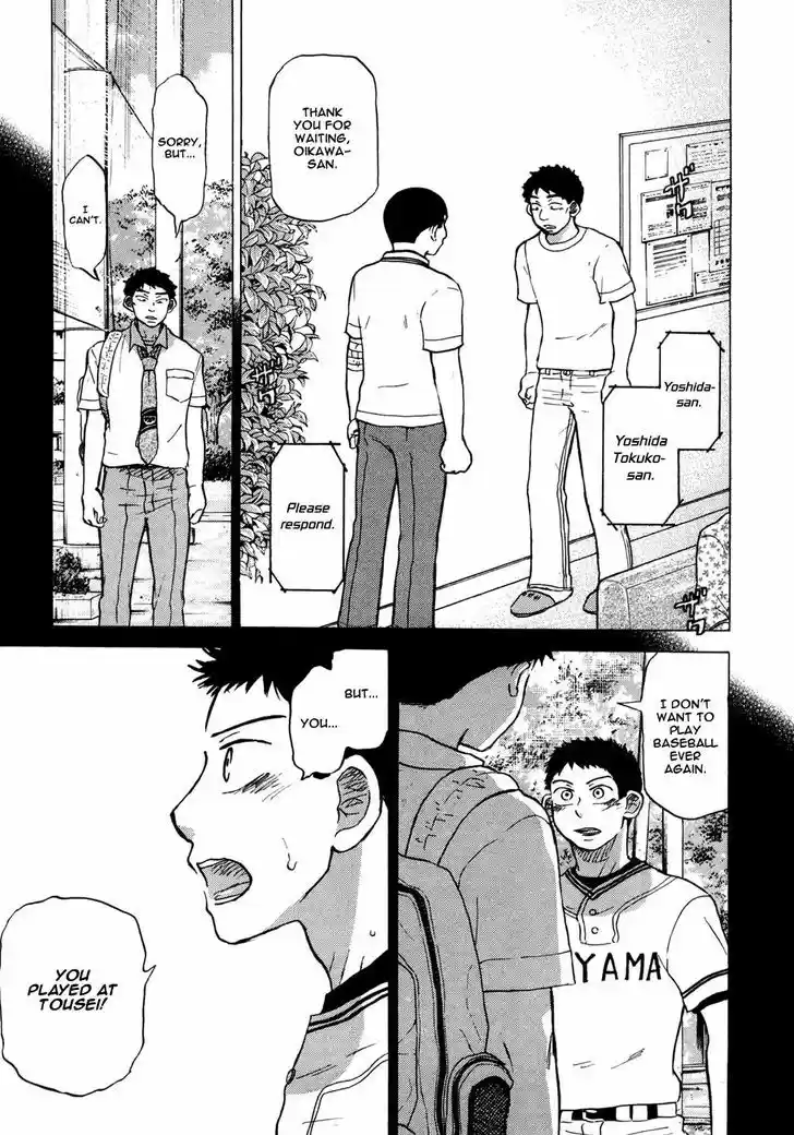 Ookiku Furikabutte 55