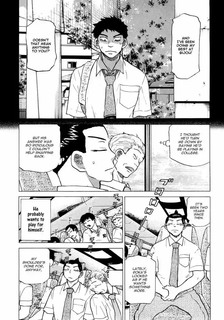 Ookiku Furikabutte 55