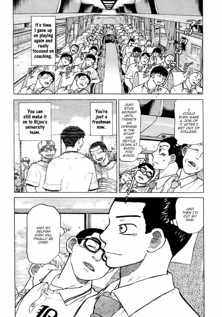 Ookiku Furikabutte 55