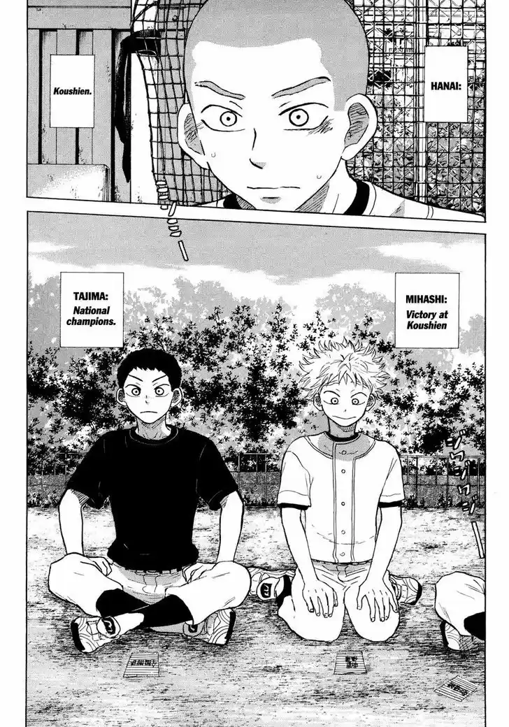 Ookiku Furikabutte 56