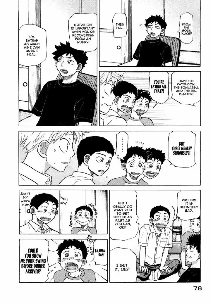 Ookiku Furikabutte 56