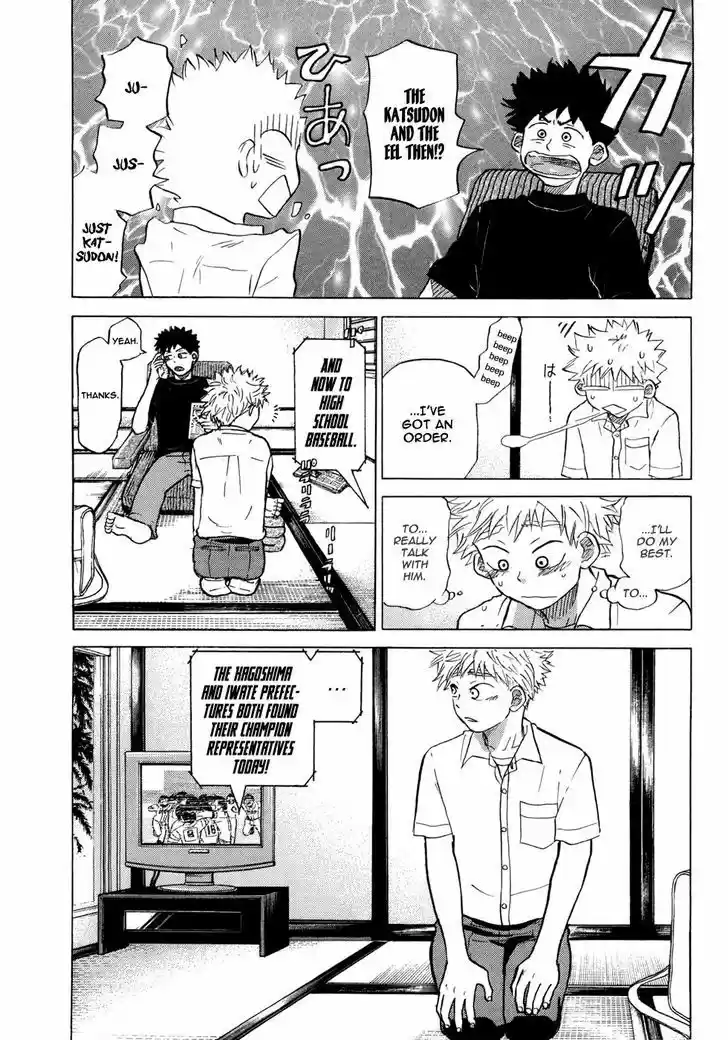 Ookiku Furikabutte 56