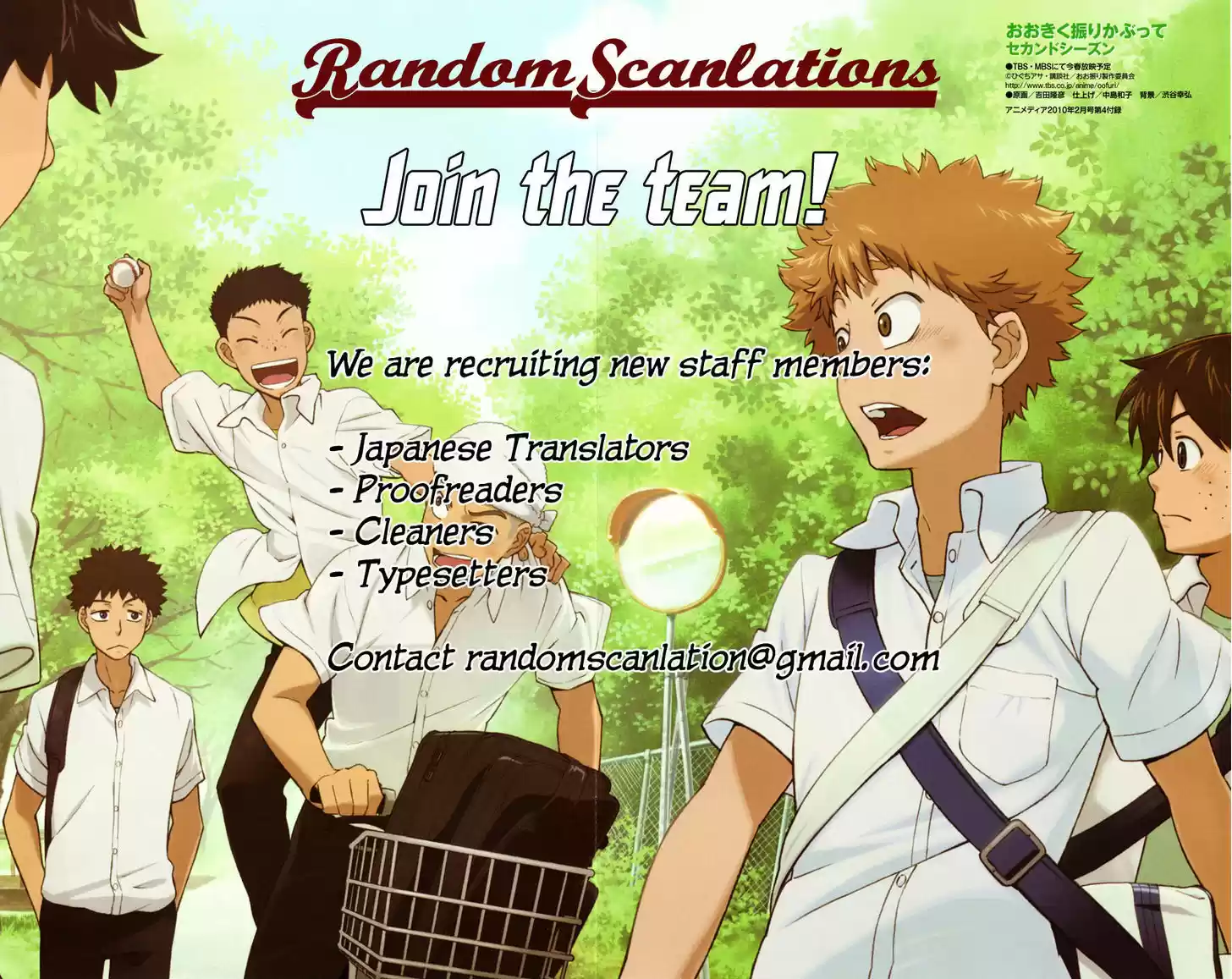 Ookiku Furikabutte 56