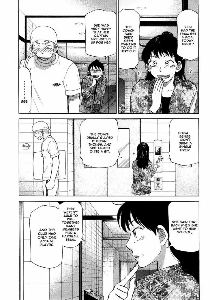 Ookiku Furikabutte 57