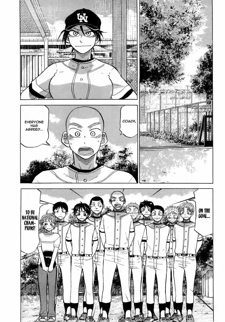 Ookiku Furikabutte 57