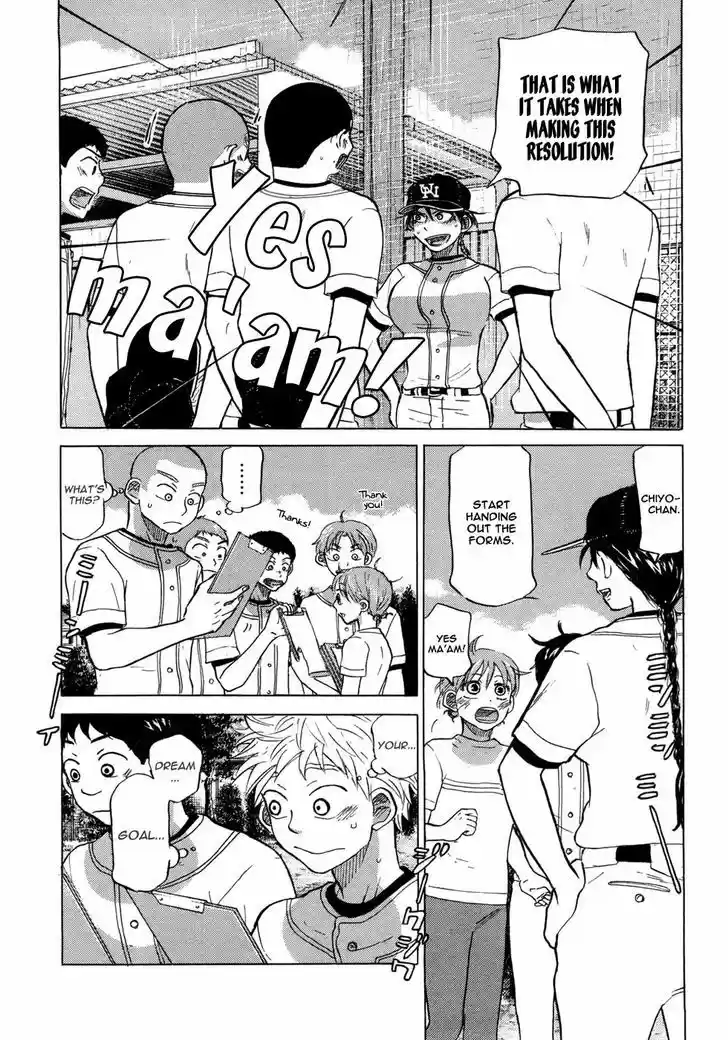 Ookiku Furikabutte 57